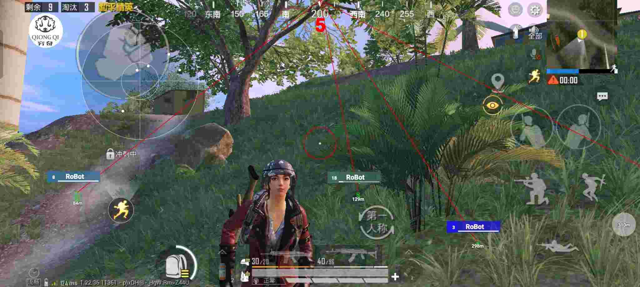 和平精英穷奇直装 - 和平精英辅助yy辅助预览图